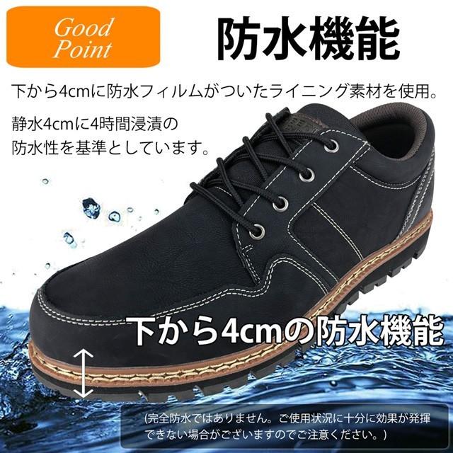 レインシューズ レインブーツ ワークシューズ スニーカー ブーツ メンズ  ビジネス 雨靴 防水 雨 おしゃれ edwin ブランド 28cm 29cm対応｜shoesgrind｜09