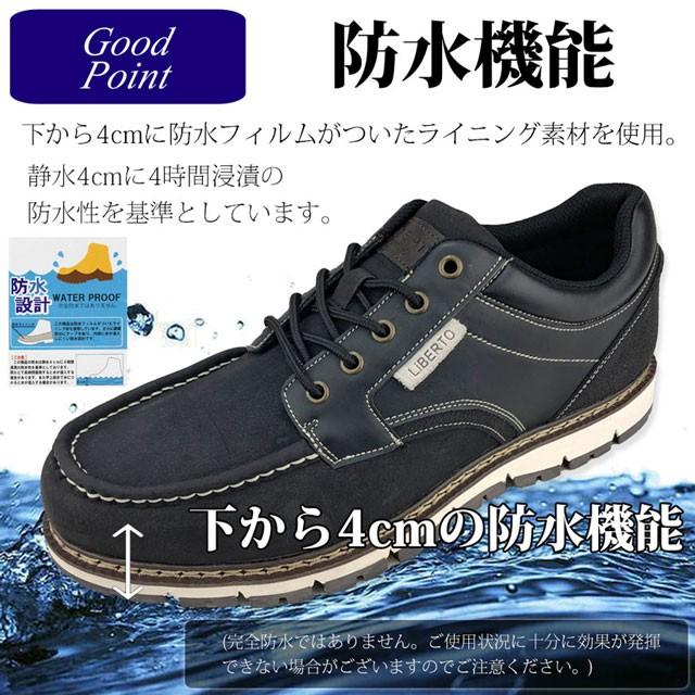 ブーツ メンズ ショート レインシューズ スノーブーツ スニーカー 雨靴 防水 防滑 大きいサイズ edwin ブランド おしゃれ｜shoesgrind｜09