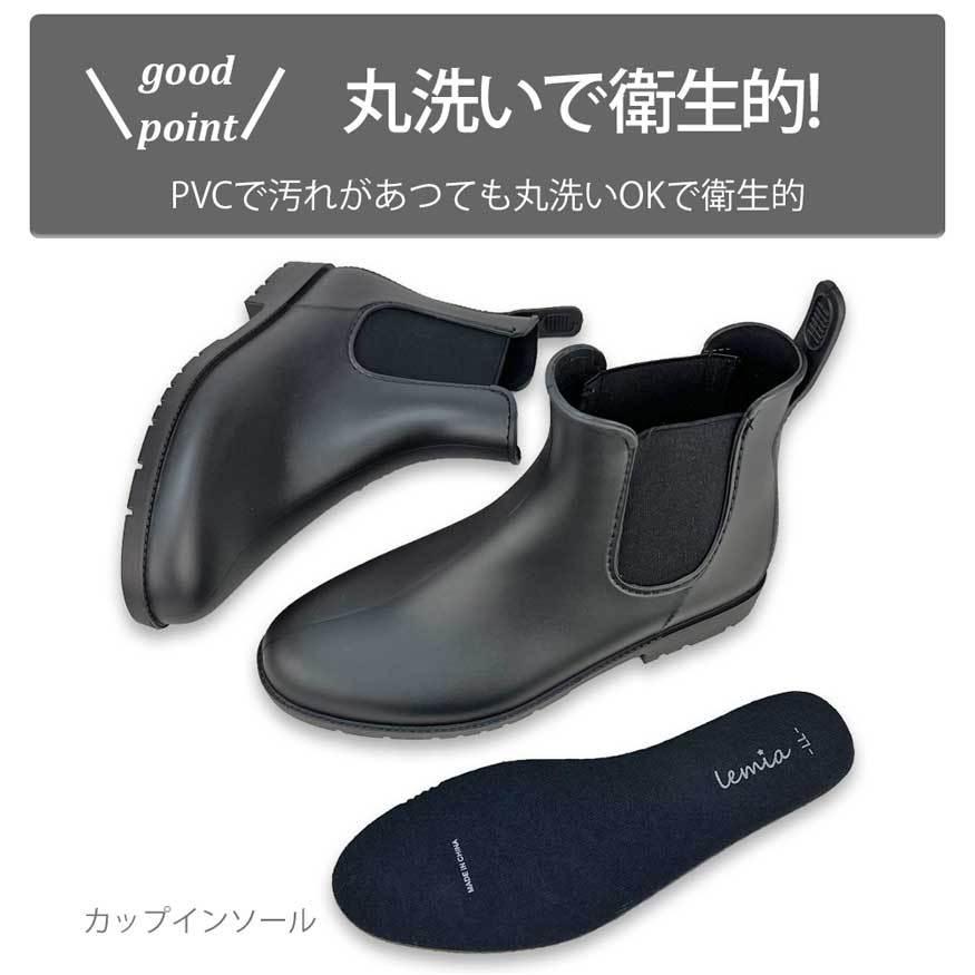HUNTER レインブーツ　レインシューズ　サイドゴア　24cm相当　箱無し HUNTER レインブーツ レインシューズ サイドゴア 24cm相当 箱