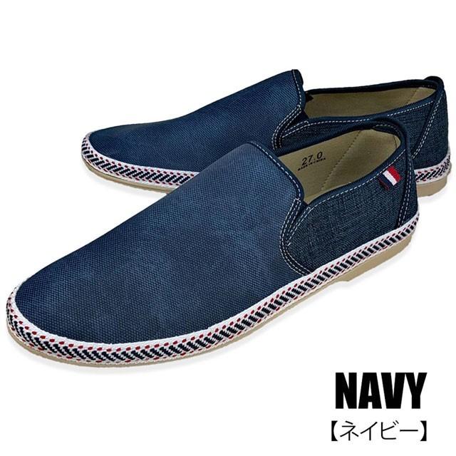 スリッポン スニーカー メンズ クッション性 かかとが踏める 黒 白 夏 リベルトエドウィン ブランド Shoes Grind 通販 Yahoo ショッピング