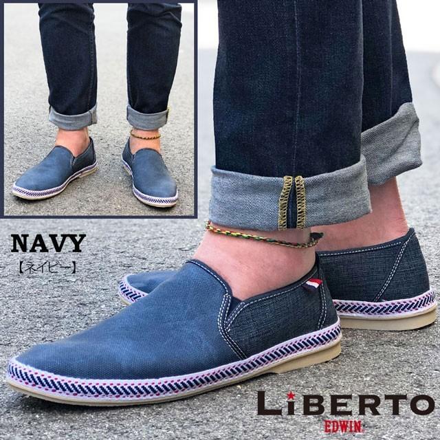 スリッポン スニーカー メンズ クッション性 かかとが踏める 黒 白 夏 リベルトエドウィン ブランド Shoes Grind 通販 Yahoo ショッピング