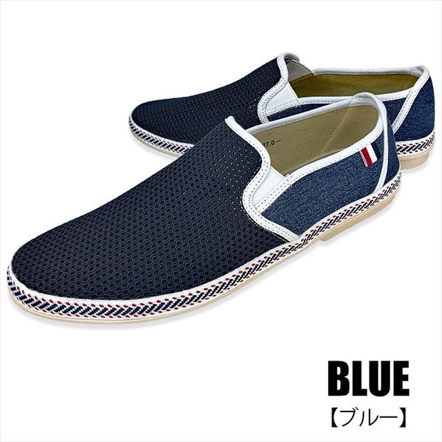 税込 スリッポン スニーカー メッシュ サンダル メンズ 2way エスパドリーユ 通気性 かかとが踏める 黒 白 ブランド おしゃれ Whitesforracialequity Org