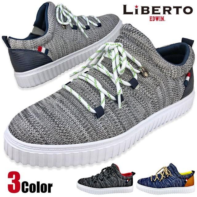 スニーカー スリッポン カジュアルシューズ 通気性 軽量 やわらかい ニット Liberto Edwin リベルト エドウィン Shoes Grind 通販 Yahoo ショッピング