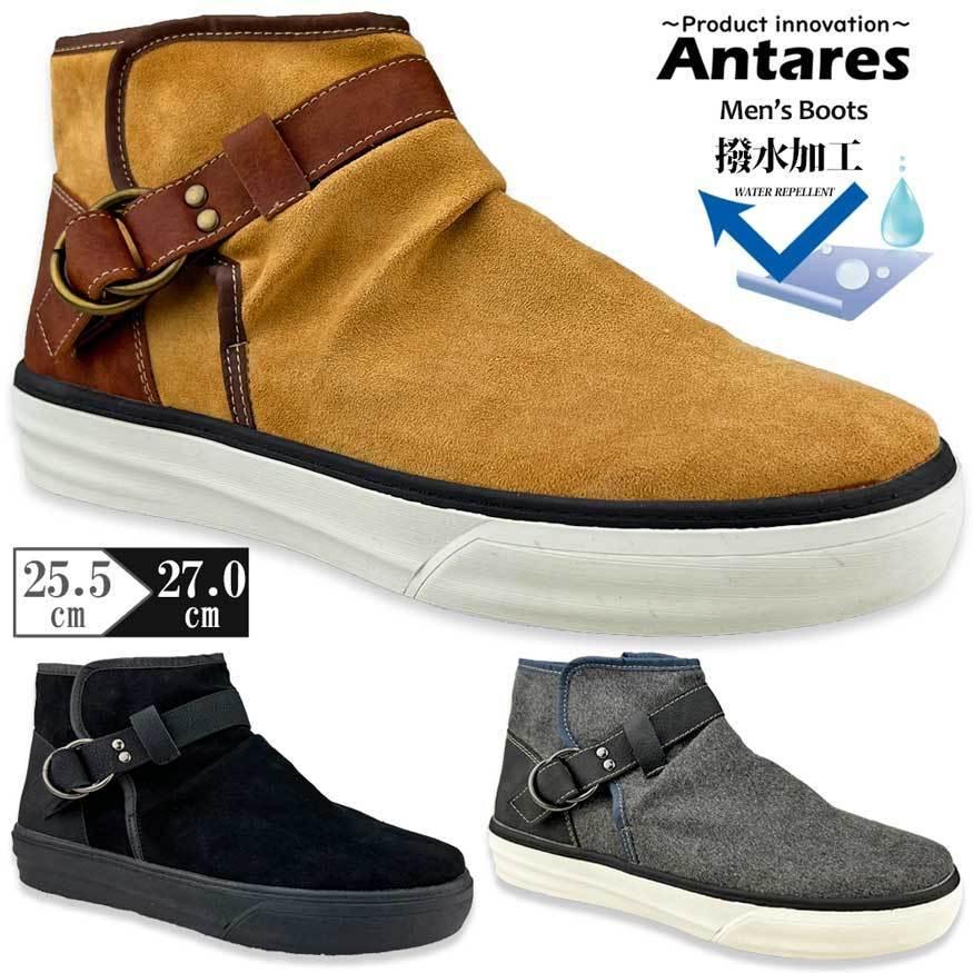 ブーツ メンズ 冬 スニーカー ショートブーツ サイドジップ サイドジッパー チャック 撥水加工 Tr Sys
