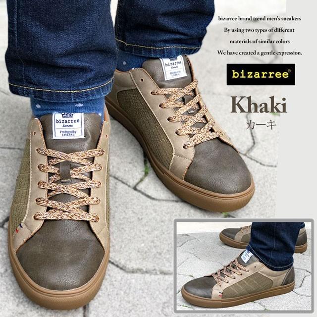 スニーカー メンズ カジュアル アメカジ おすすめ おしゃれ ブランド 黒 メンズ靴 紳士靴 靴 Shoes Grind 通販 Yahoo ショッピング