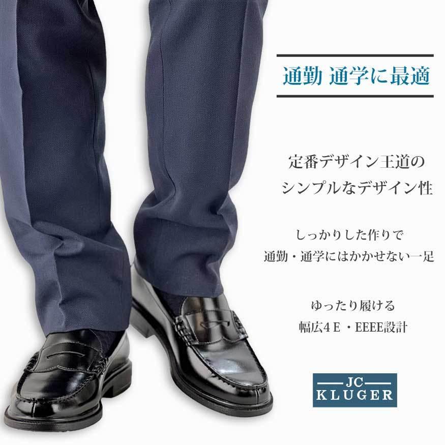 ローファー ビジネスシューズ コインローファー トラッド 4e Eeee 幅広 甲高 大きいサイズ 学生靴 通学靴 メンズ 715 Shoes Grind 通販 Yahoo ショッピング
