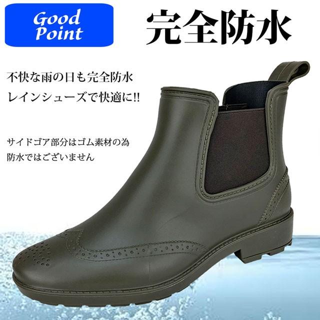 ブーツ メンズ レインシューズ レインブーツ ビジネス サイドゴアブーツ メンズ 完全防水 防水 長靴 雨 梅雨 雪 744 Shoes Grind 通販 Yahoo ショッピング