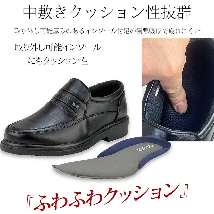 ウォーキングシューズ メンズ 4e 幅広 ビジネスシューズ スニーカー 