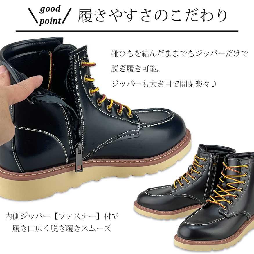 ブーツ メンズ サイドジップ ワークブーツ ハイカット スニーカー ファスナー チャック おしゃれ レースアップ 黒｜shoesgrind｜03