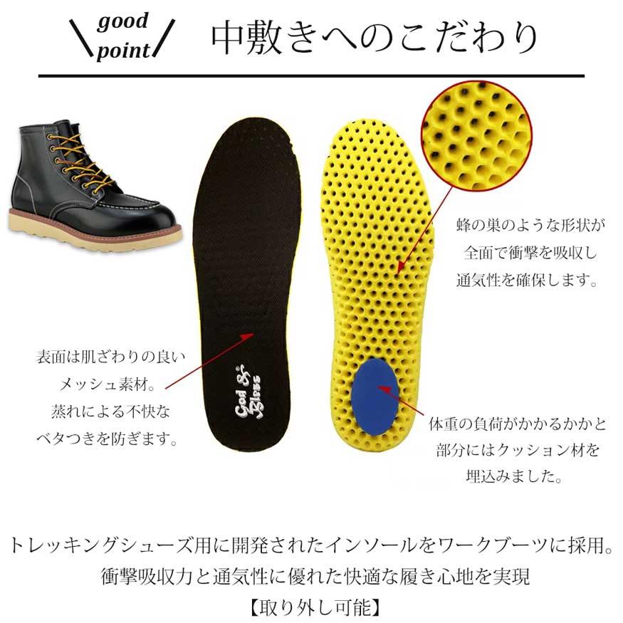 ブーツ メンズ サイドジップ ワークブーツ ハイカット