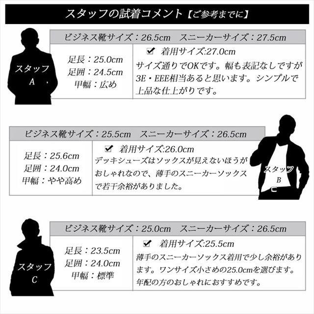 コシノジュンコ デッキシューズ スニーカー ドライビングシューズ 