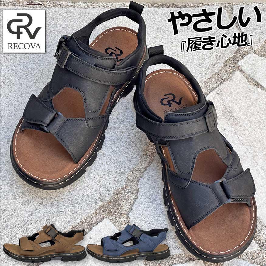 未使用級✨️ HPS エイチピーエス コンフォートサンダル ベルクロ 本革 サンダル メンズ スニーカー スポーツ 厚底 軽量 ベルクロサンダル