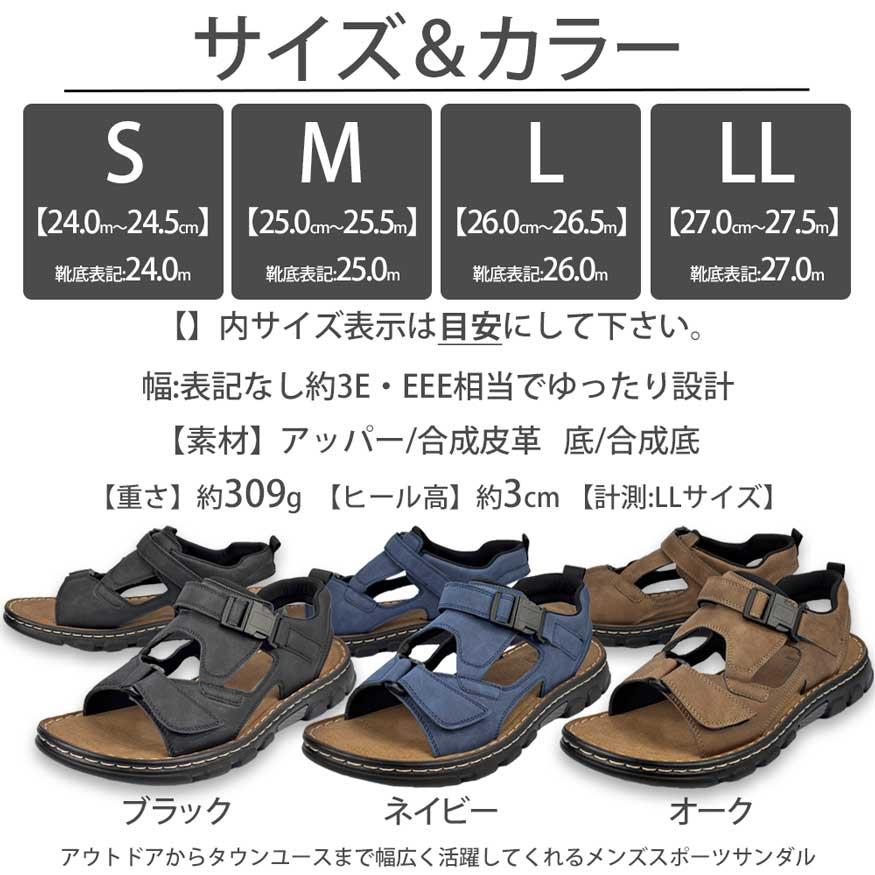 爆買 サンダル メンズ スニーカー スポーツ 厚底 軽量 ベルクロ