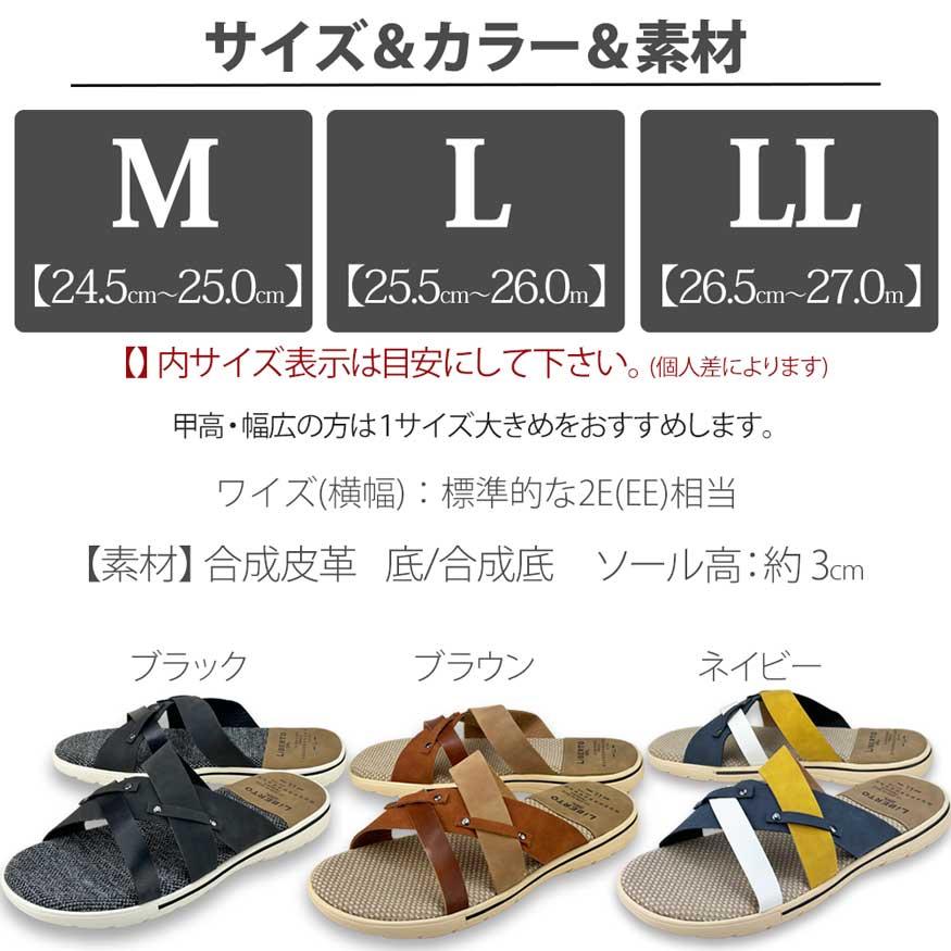 EDWIN（エドウィン） サンダル メンズ アウトドアサンダル つっかけ