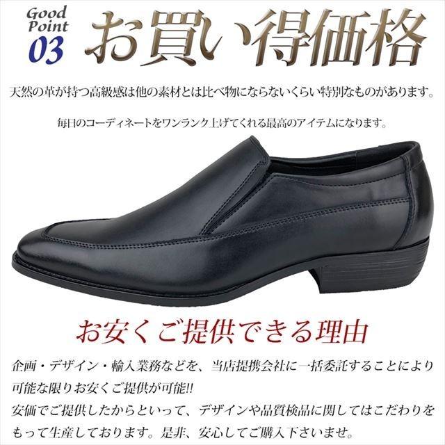 ビジネスシューズ メンズ 革靴 レザー 革 天然皮革 スリッポン 28cm 