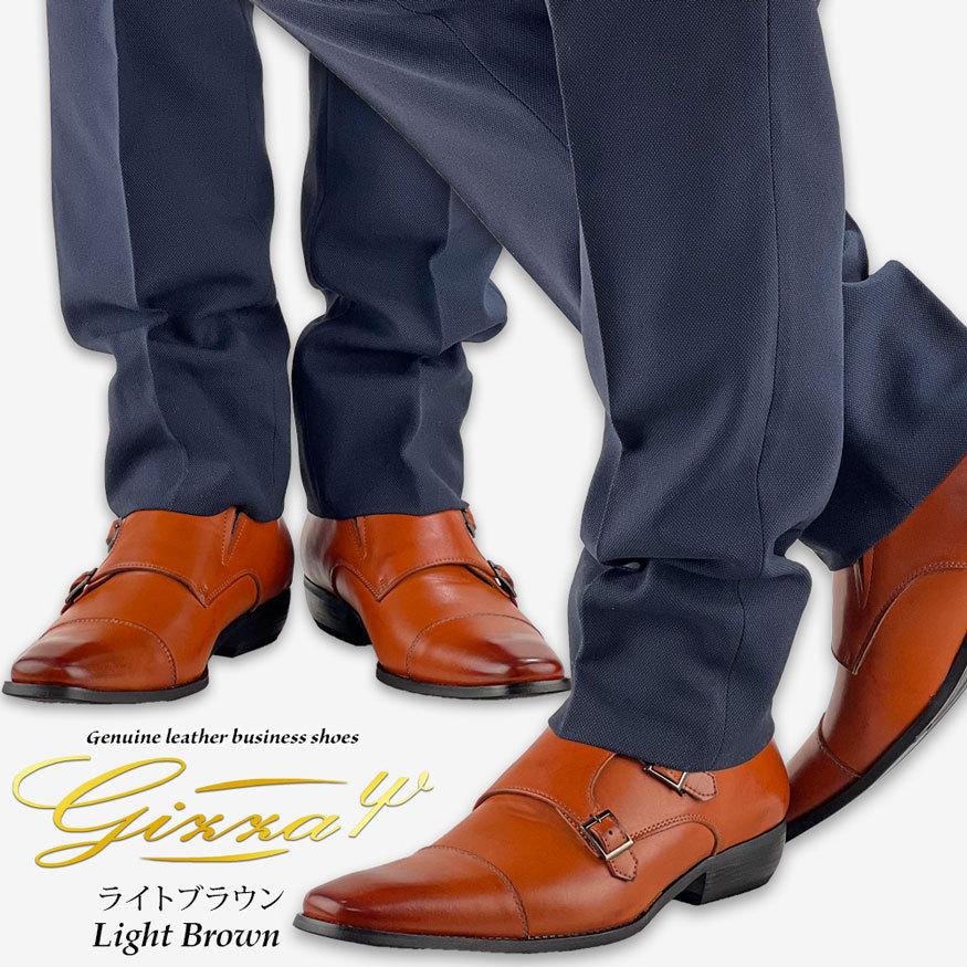 ビジネスシューズ メンズ 革靴 レザー 革 モンクストラップ ストレートチップ 28cm 29cm迄対応 大きいサイズ 天然皮革