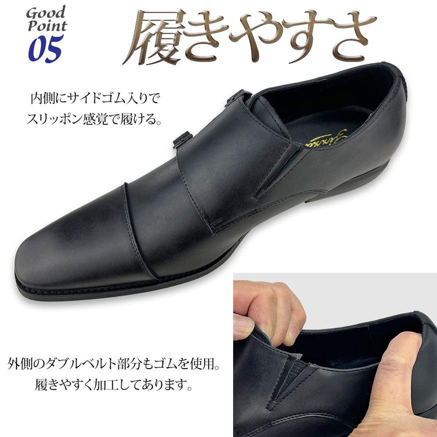 ビジネスシューズ メンズ 革靴 レザー 革 モンクストラップ ストレートチップ 28cm 29cm迄対応 大きいサイズ 天然皮革