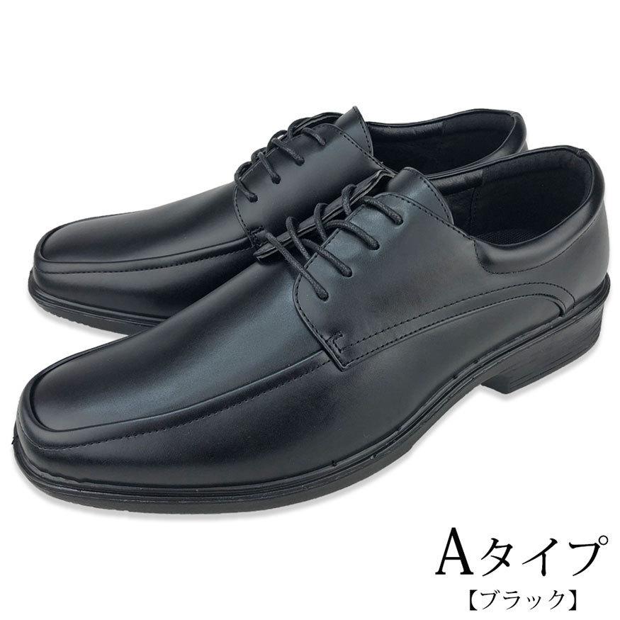 ビジネスシューズ メンズ 革靴 3e 幅広 軽量 ビジカジ 安い やわらかい