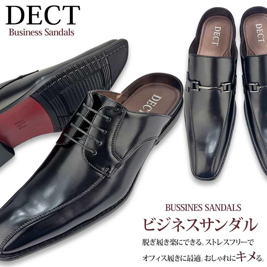 ビジネスサンダル ビジネスシューズ メンズ オフィスサンダル