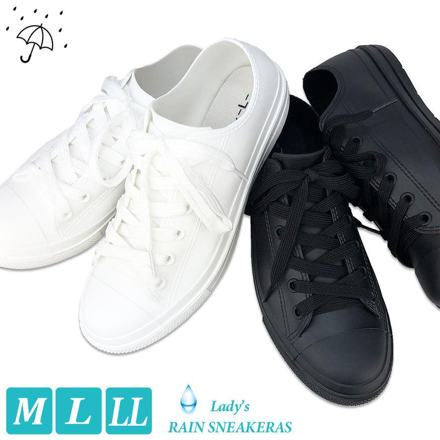 レインシューズ レディース レインスニーカー 防水スニーカー レディース スニーカー ローカット :c-011:SHOES GRIND - 通販 - Yahoo!ショッピング レインシューズ レディース レインスニーカー 防水スニーカー レディース スニーカー ローカット :c-011:SHOES GRIND - 通販 - Yahoo!ショッピング