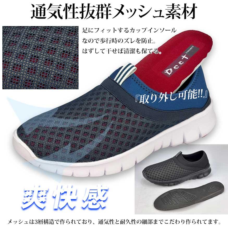 スニーカー スリッポン メンズ メッシュ かかとがふめる 2WAY 軽量