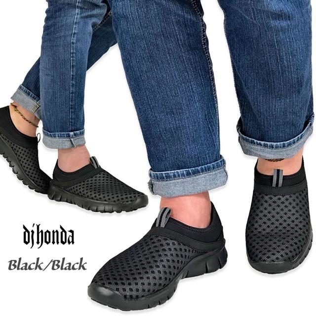 スリッポン メンズ モック スニーカー サンダル メッシュ カジュアル 軽量 黒 履きやすい 2way サボ アウトドア Dj 233 Shoes Grind 通販 Yahoo ショッピング