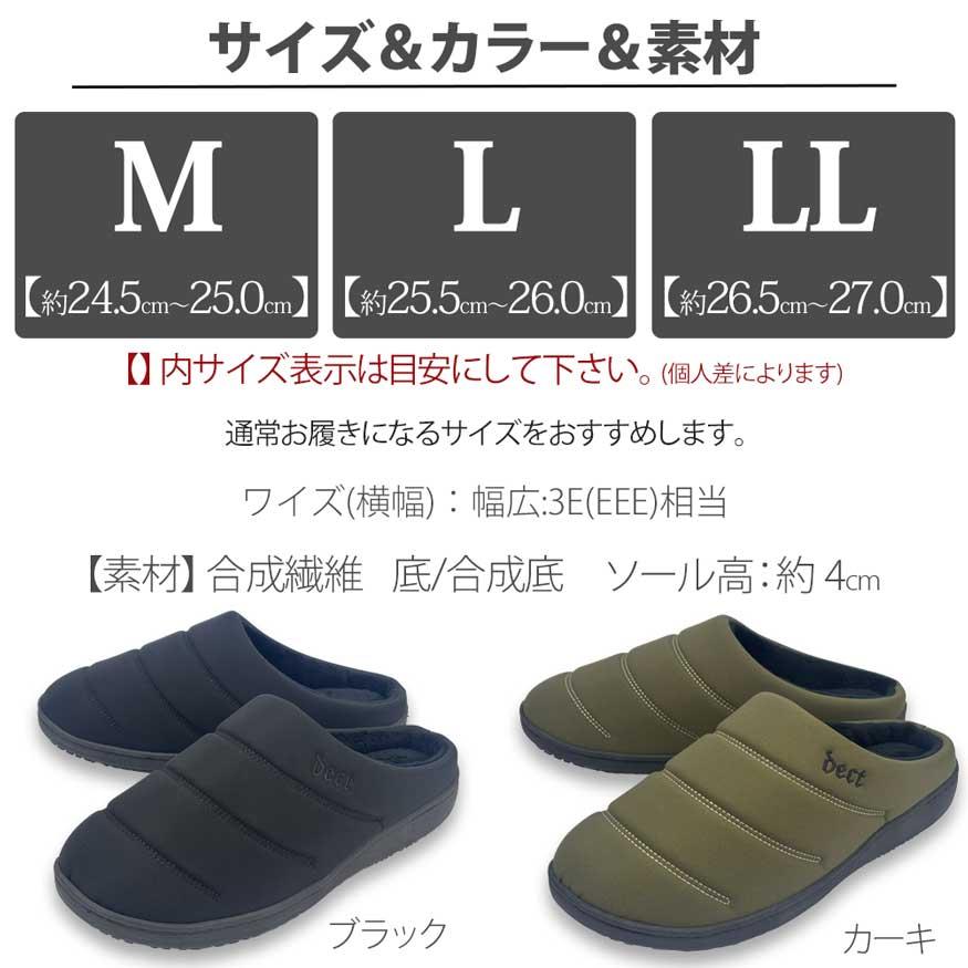 DECT サンダル サボサンダル スポーツ クロッグ サボ スリッポン