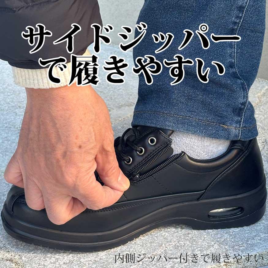 ウォーキングシューズ スニーカー コンフォートシューズ メンズ サイド