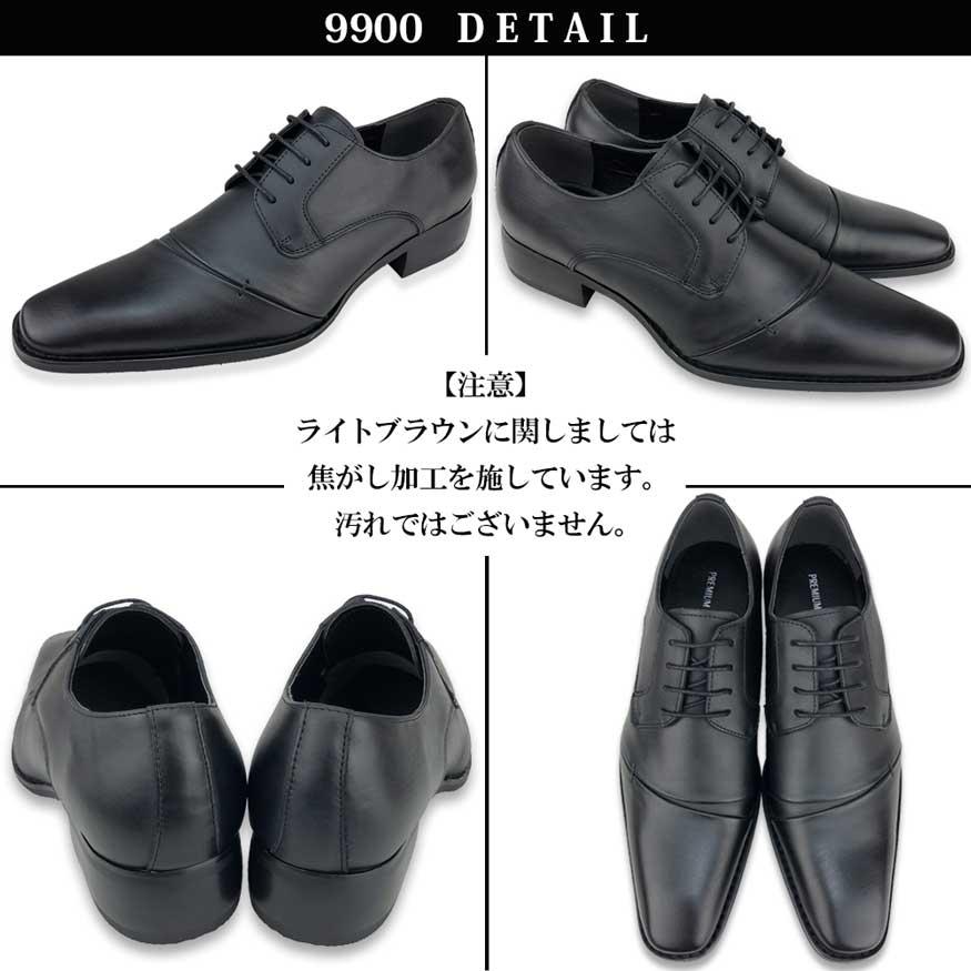 DECT ビジネスシューズ メンズ 革靴 天然皮革 プレーントゥ ストレート