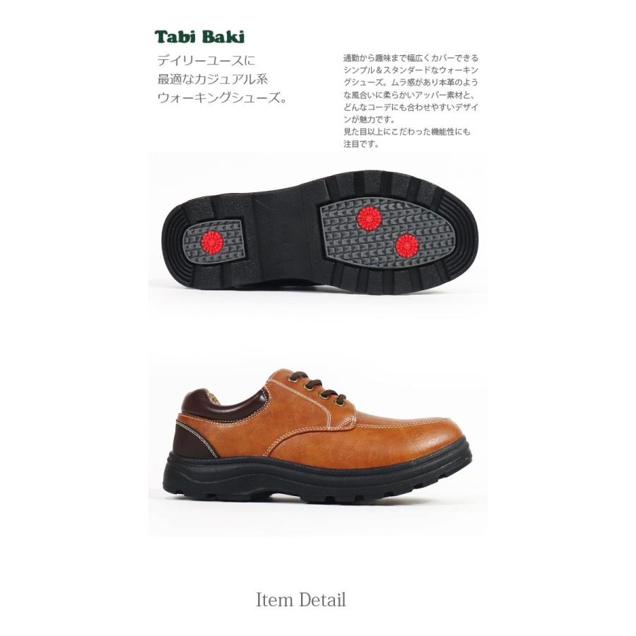 メンズスニーカー 幅広 ウォーキング ビジネスシューズ メンズ 幅広 甲高 11 7501 11 7501 Shoeshall 通販 Yahoo ショッピング