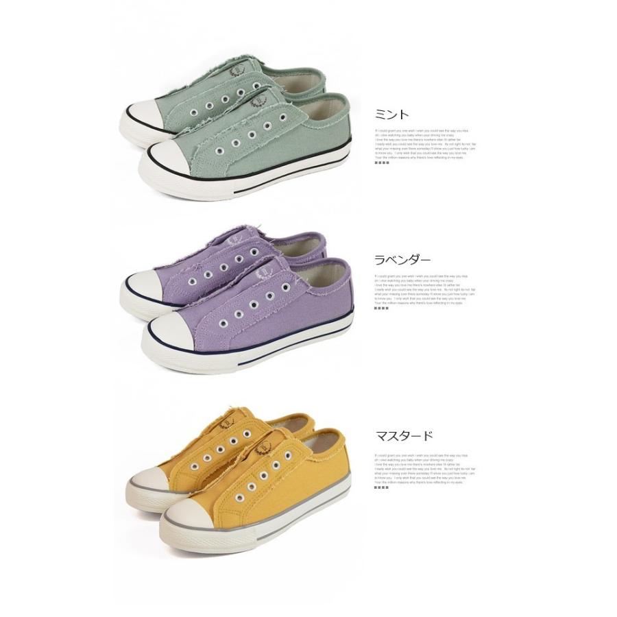 レディーススニーカー スリッポン 白 黒 ハッシュドコーデスニーカー Hashed Coorde カジュアル ローカット フラット キャンバス 疲れない 8 1636 8 1636 Shoeshall 通販 Yahoo ショッピング