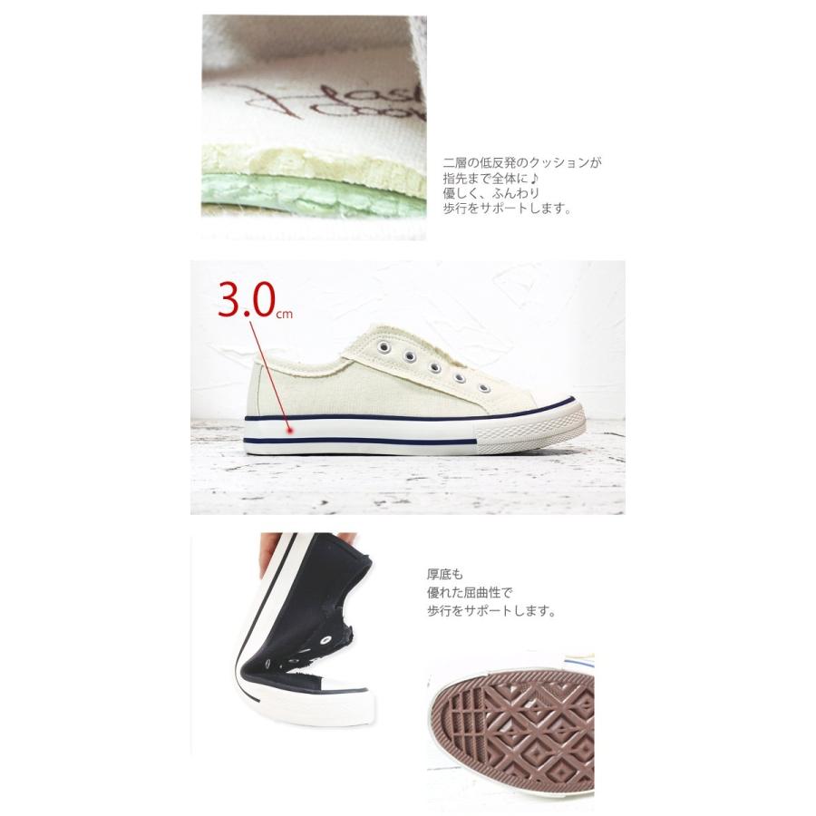 レディーススニーカー スリッポン 白 黒 ハッシュドコーデスニーカー Hashed Coorde カジュアル ローカット フラット キャンバス 疲れない 8 1636 8 1636 Shoeshall 通販 Yahoo ショッピング