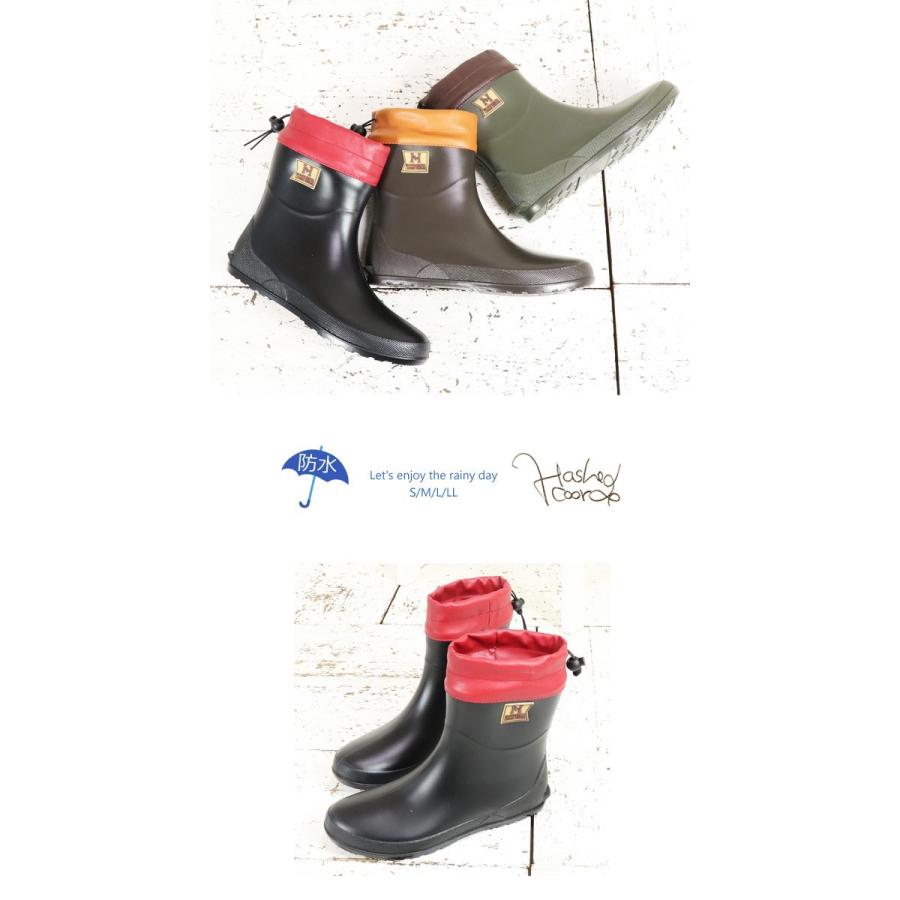 防水 レインシューズ レインブーツ 長靴 ストレッチ ミドルブーツ ショートブーツ Hashed Coorde ハッシュドコーデ バイカラー 8 2626 8 2626 Shoeshall 通販 Yahoo ショッピング