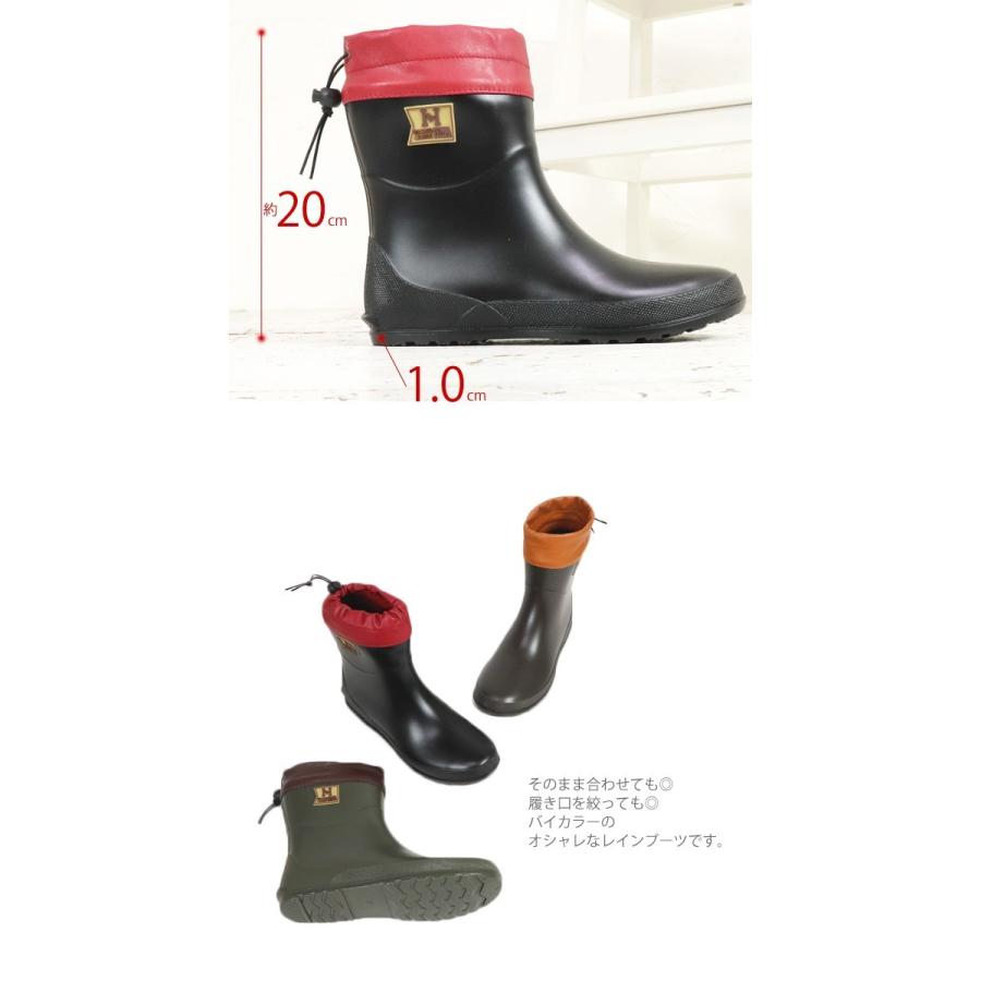 防水 レインシューズ レインブーツ 長靴 ストレッチ ミドルブーツ ショートブーツ Hashed Coorde ハッシュドコーデ バイカラー 8 2626 8 2626 Shoeshall 通販 Yahoo ショッピング