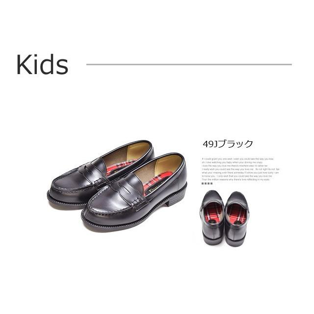 SALE】ローファー 学生 レディース 女子 通勤 通学 HARVAR リクルート コイン フラット キッズ 入学式 発表会 大きいサイズ 小さいサイズ 靴 送料無料 8-48 :8-48:Shoeshall - 通販 - Yahoo!ショッピング SALE】ローファー 学生 レディース 女子 通勤 通学 HARVAR リクルート コイン フラット キッズ 入学式 発表会 大きいサイズ 小さいサイズ 靴 送料無料 8-48 :8-48:Shoeshall - 通販 - Yahoo!ショッピング