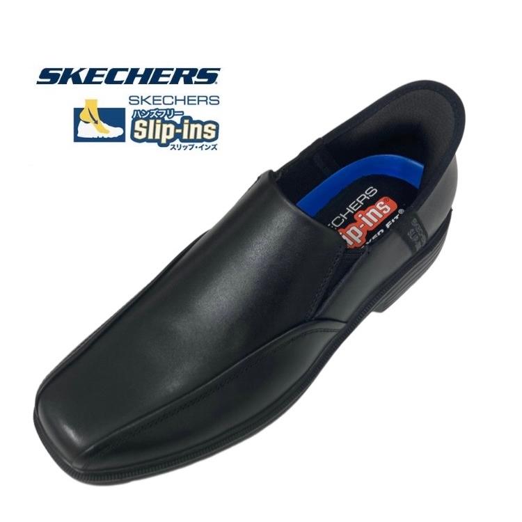 SKECHERS（スケッチャーズ） ビジネスシューズ メンズ スリップインズ