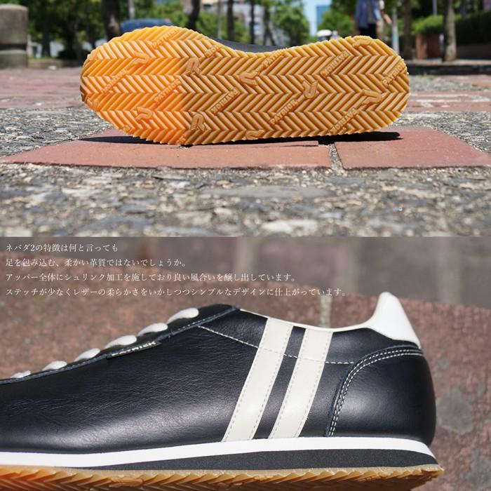 美品 PATRICK パトリック ネバダ レザー 黒 トリプルブラック45 美品 PATRICK パトリック ネバダ レザー 黒 トリプルブラック45