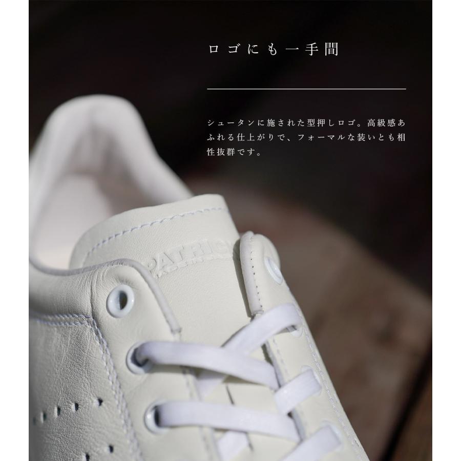 パトリック PATRICK パトリック スニーカー レディース メンズ パンチ14