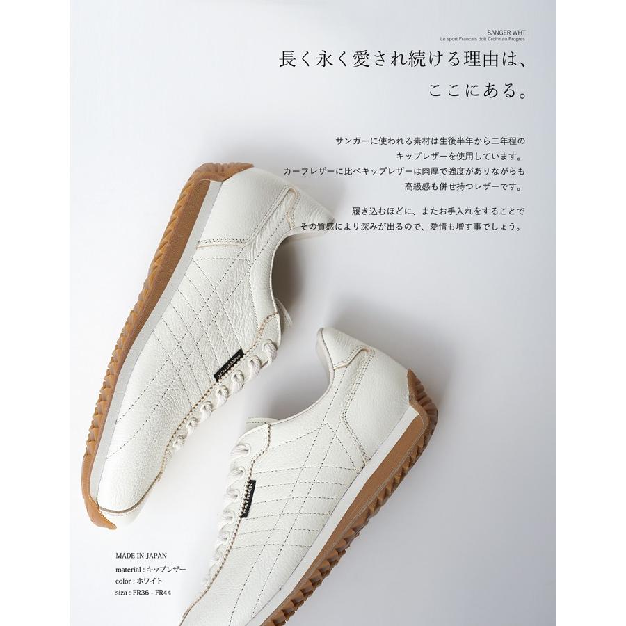 初回サイズ交換片道送料無料 パトリック スニーカー サンガー ホワイト Patrick Sanger Wht 100 114 Qatari 通販 Yahoo ショッピング