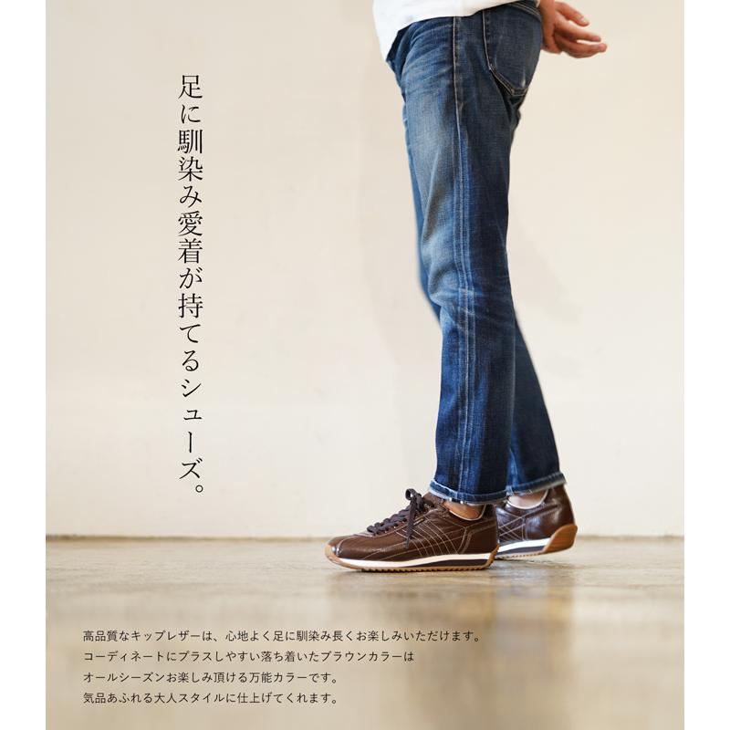 初回サイズ交換片道送料無料 靴紐通し済 パトリック スニーカー サンガー チョコ Patrick Sanger Cho メンズ レディース 定番モデル 100 156 Qatari 通販 Yahoo ショッピング