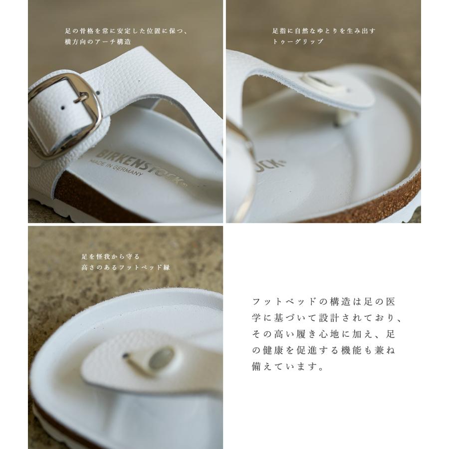 ビルケン サンダル レディース ホワイト 白 ギゼー ビッグバックル トングサンダル ナロー幅 BIRKENSTOCK Gizeh Big Buckle NL White HEX 1018885 ★｜shoeshouse92qatari｜10