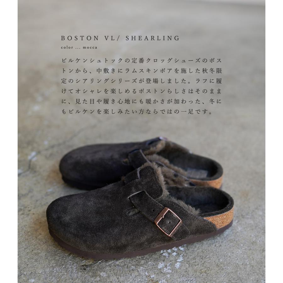 BIRKENSTOCK ビルケンシュトック ボストン シアリング モカ BIRKENSTOCK ビルケンシュトック ボストン シアリング モカ