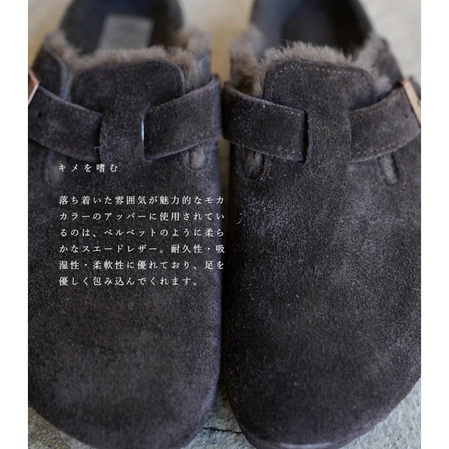 BIRKENSTOCK ビルケンシュトック ボストン シアリング モカ BIRKENSTOCK ビルケンシュトック ボストン シアリング モカ
