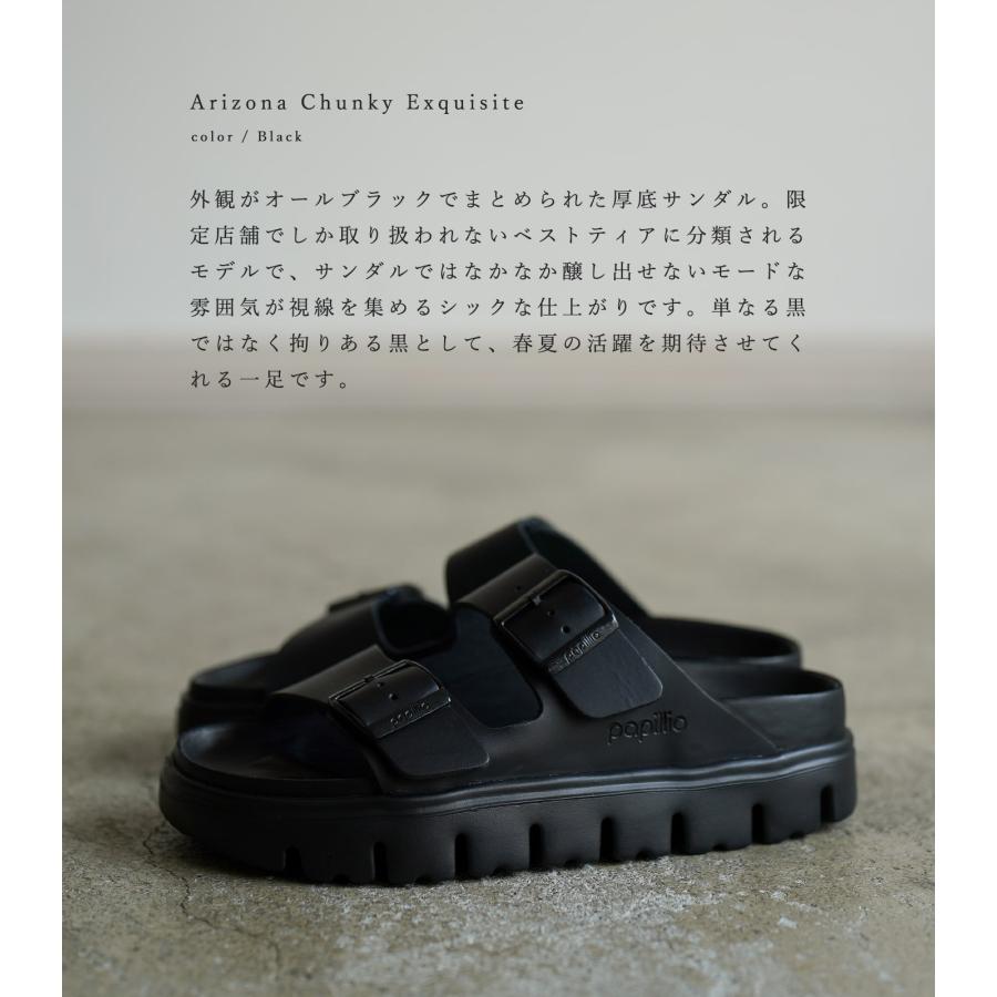 ビルケン ブラック 黒 レザー ビルケンシュトック アリゾナ 厚底サンダル BIRKENSTOCK Arizona Chunky LENA EXQ Exquisite Black 1024565 2024SSモデル ★｜shoeshouse92qatari｜03