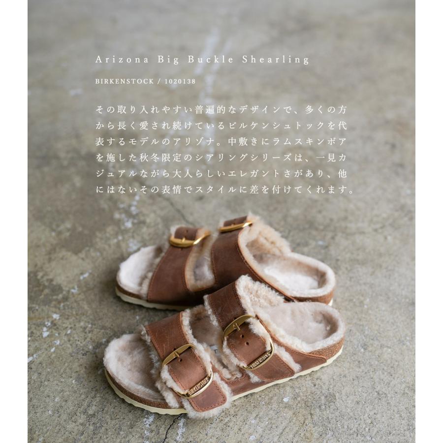 ビルケンシュトック レディース アリゾナ ブラウン コニャック ビッグバックル BIRKENSTOCK Arizona Big Buckle Shearling Cognac 1025441｜shoeshouse92qatari｜03