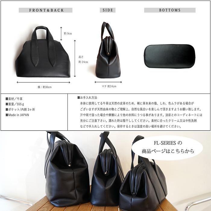 ポンタタ バッグ レディース 鞄 レザー がま口 Mサイズ ブラック