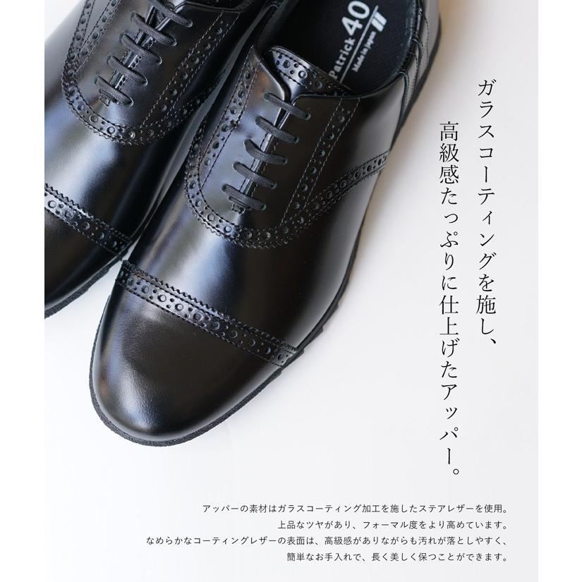 PATRICK パトリック スニーカー レディース メンズ カピト2