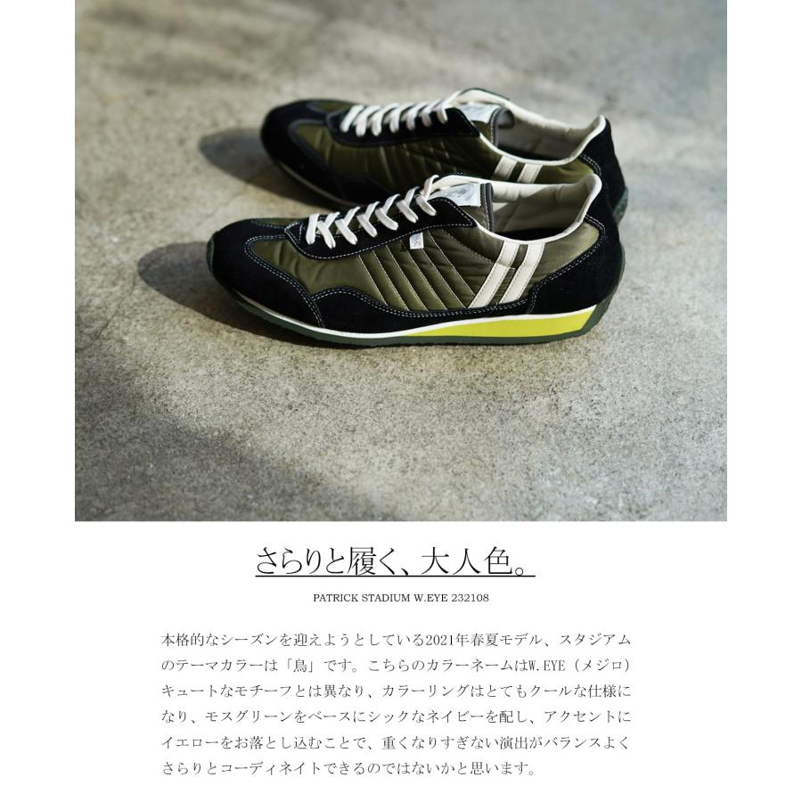 PATRICK　パトリック　グリーンホワイトストライプ　スニーカー PATRICK（パトリック） 限定復刻モデル スニーカー マラソン レザー