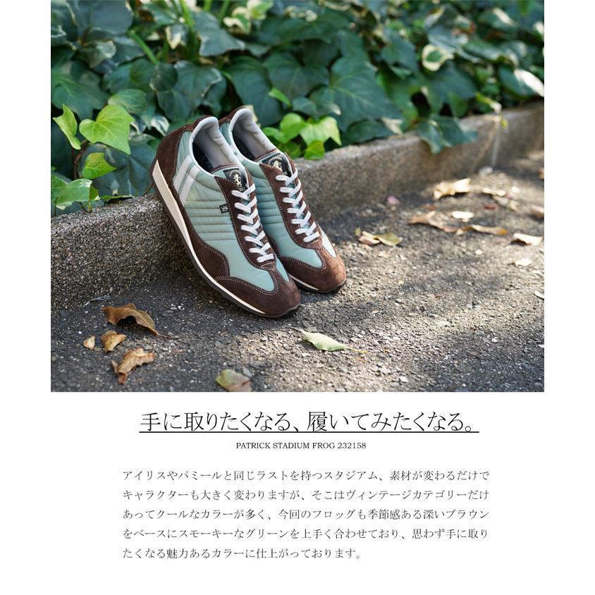 ✨美品✨PATRICK スニーカー スタジアム ベージュ EU40/25cm 楽天市場】【公式】 パトリック STADIUM スタジアム ｜ 日本製