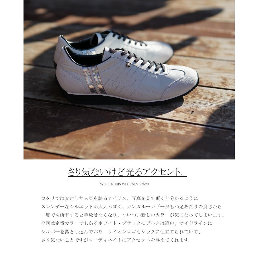 PATRICK パトリック スニーカー レディース アイリス ホワイト PATRICK パトリック スニーカー レディース アイリス ホワイト